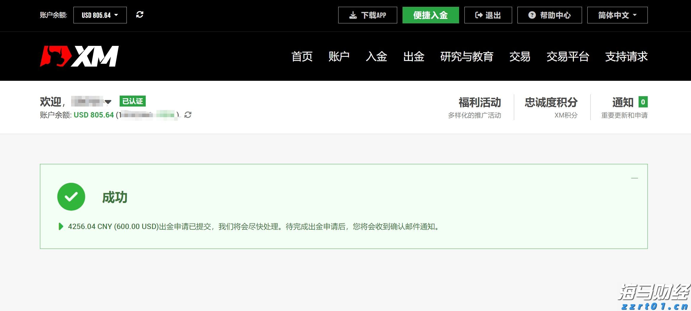 最低5元、超500万张！十五运会和残特奥会赛事门票8月28日开售