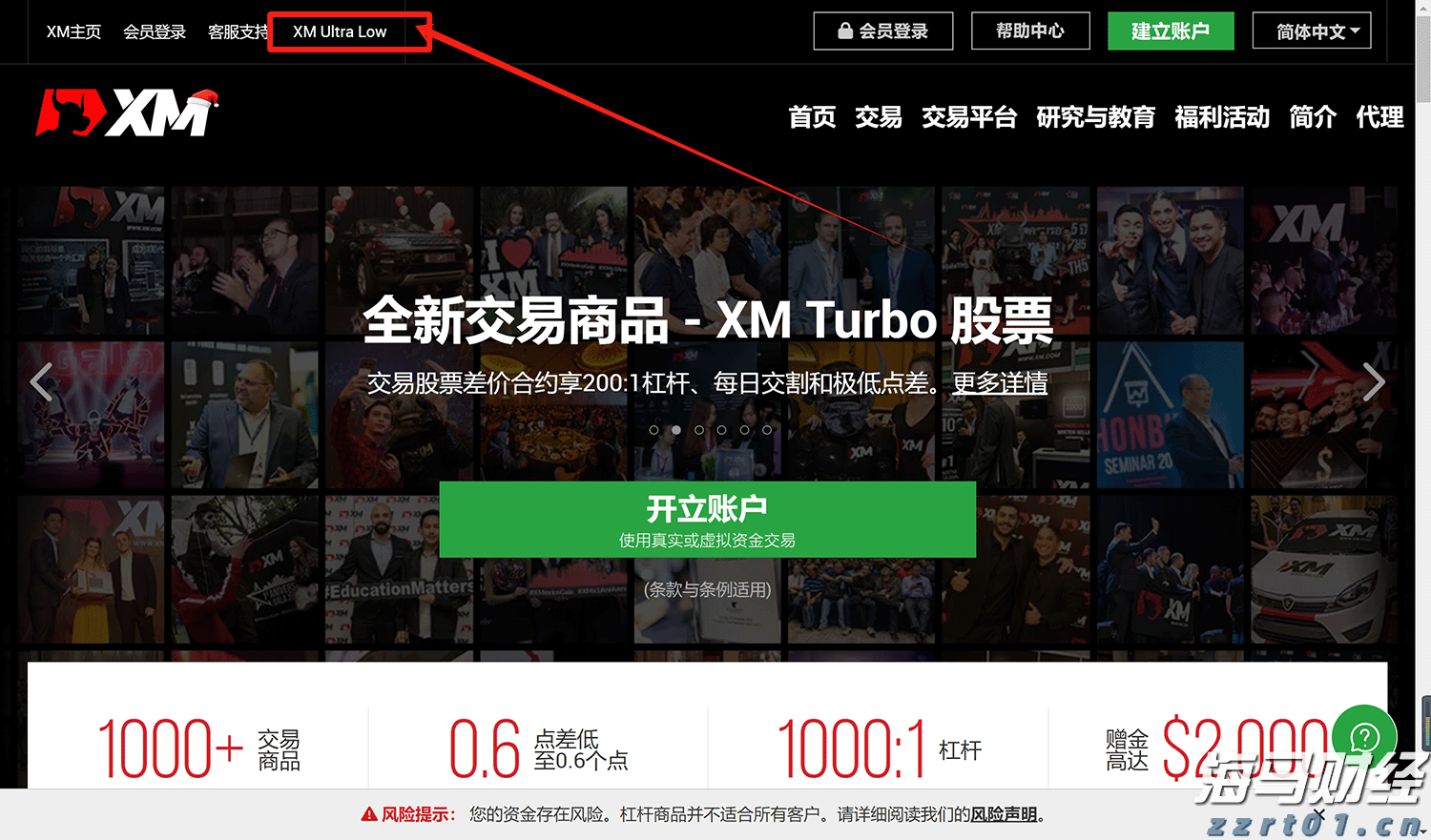 今年广东早稻产量同比增长1.0%