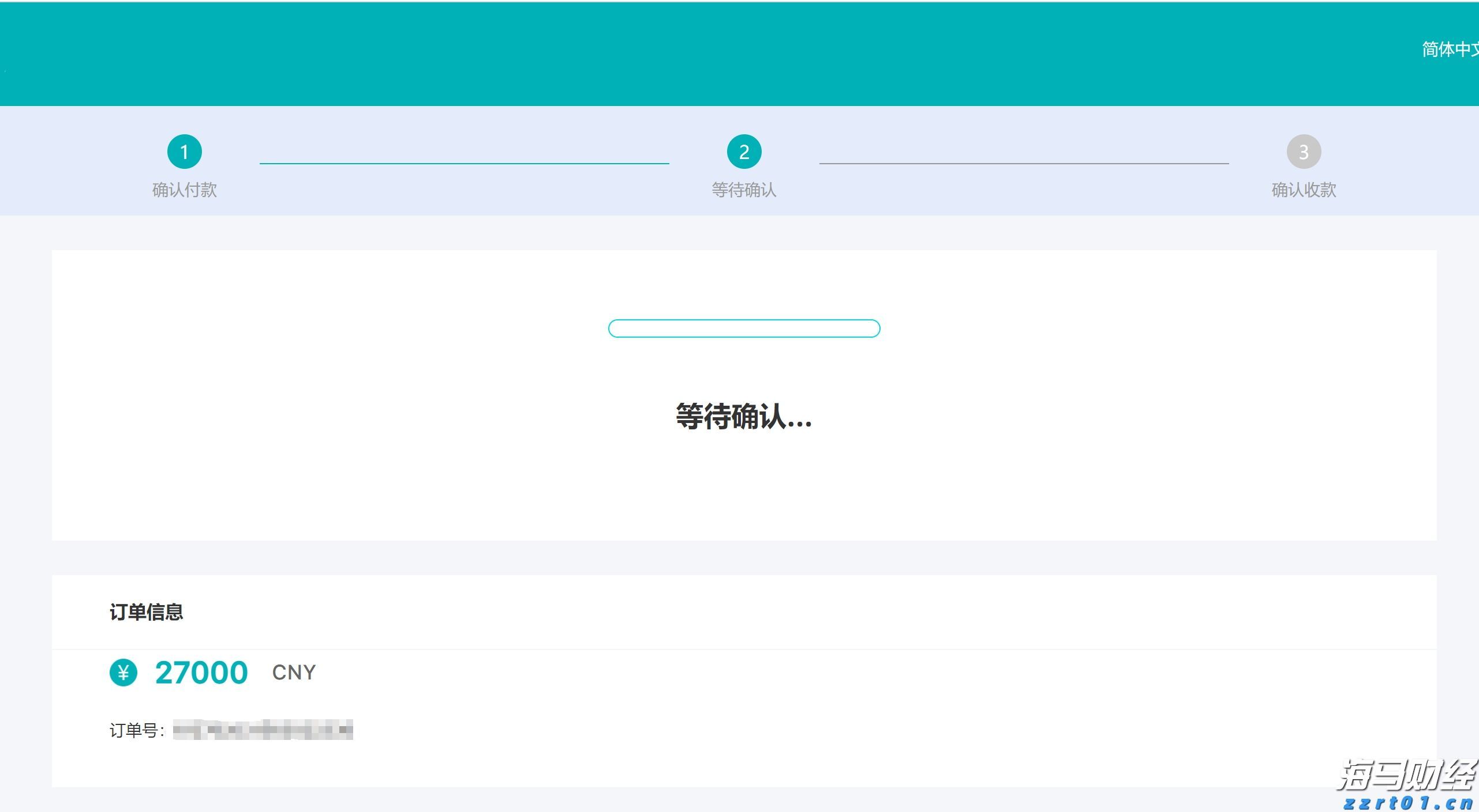 “米娜”已减弱为热带低压！今天梅州有中到大雨局部暴雨