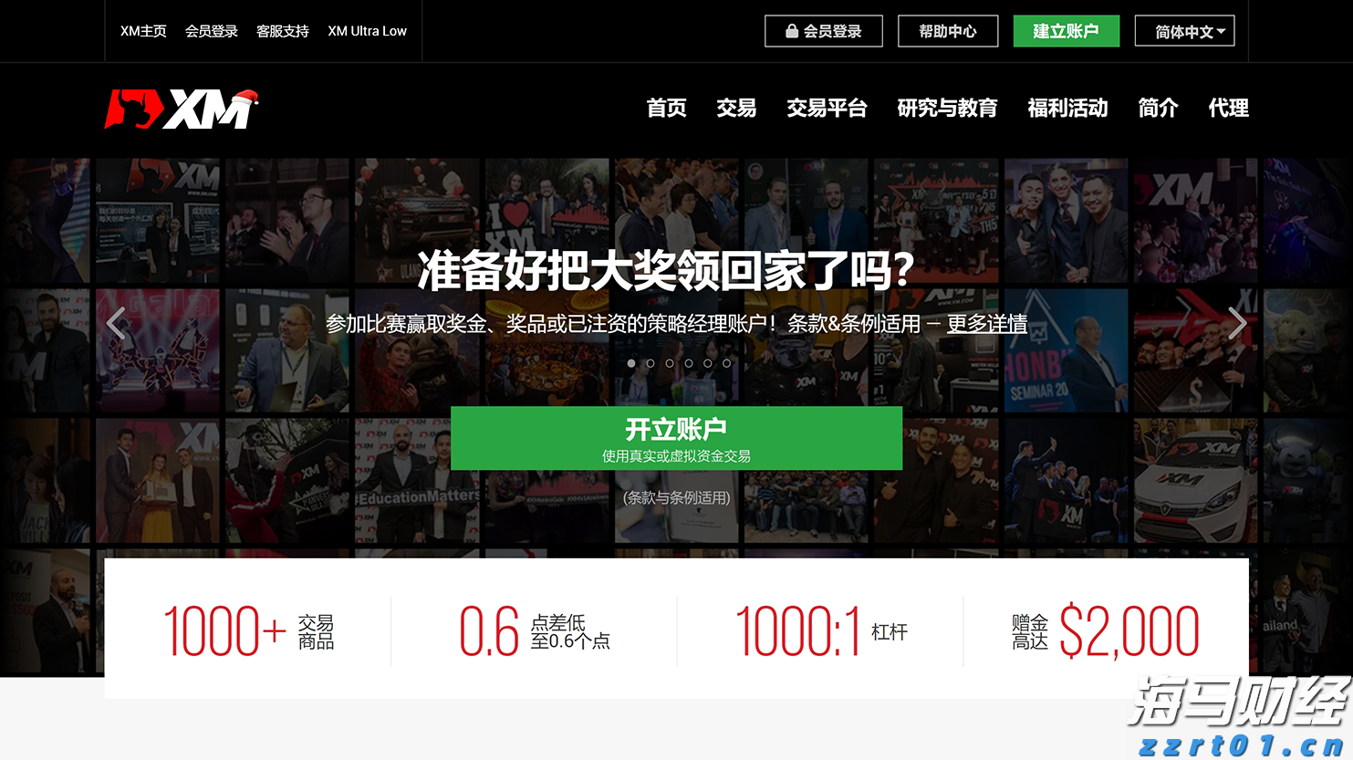 辉瑞(PFE.US)抗癌药与默沙东(MRK.US)免疫疗法联合应用 显著延长膀胱癌患者生存期