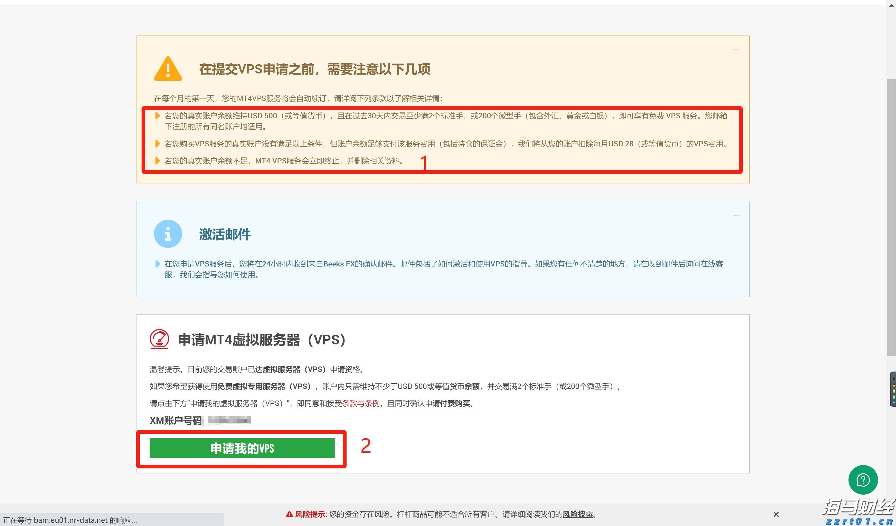 i帮忙丨防蚊礼包 + 暖心走访，为困难儿童撑起 “健康伞”！