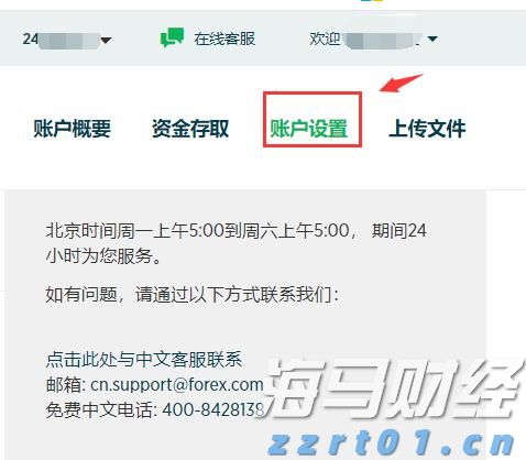 兴业银行成功发行首期100亿元科技创新债券