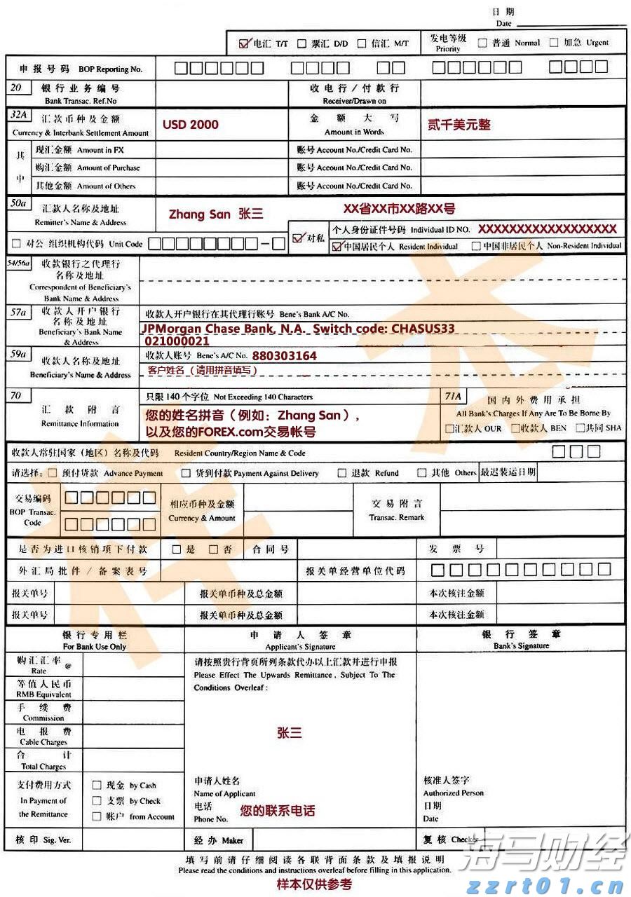 快讯丨贵港市落实自治区党委巡视反馈意见整改工作领导小组第三次会议召开