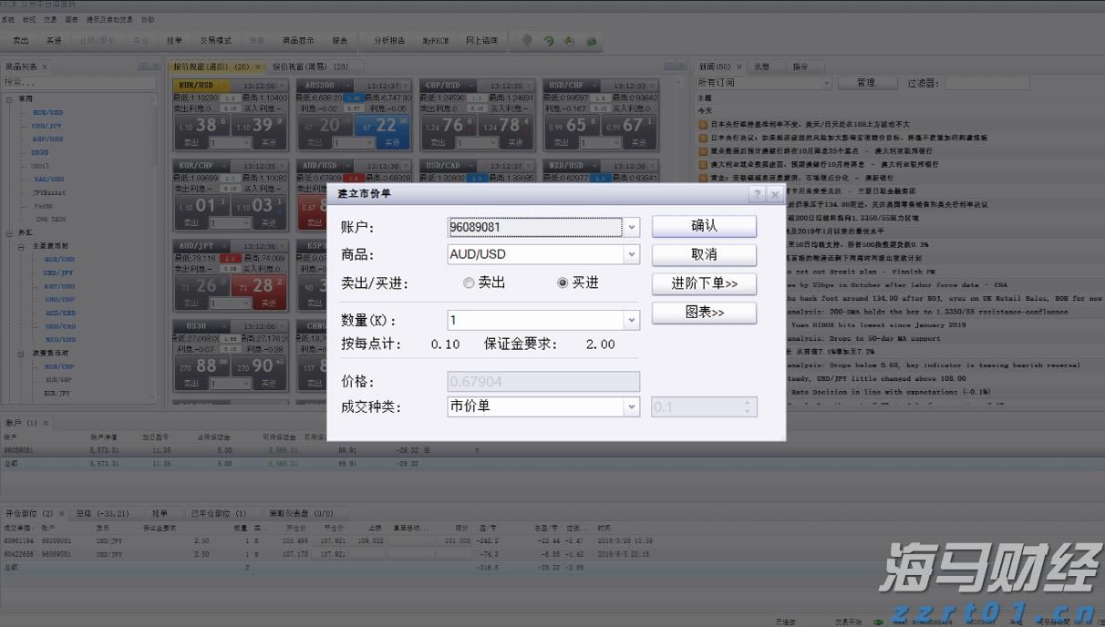 黔西南:科技赋能,垃圾焚烧厂变身“绿地标”