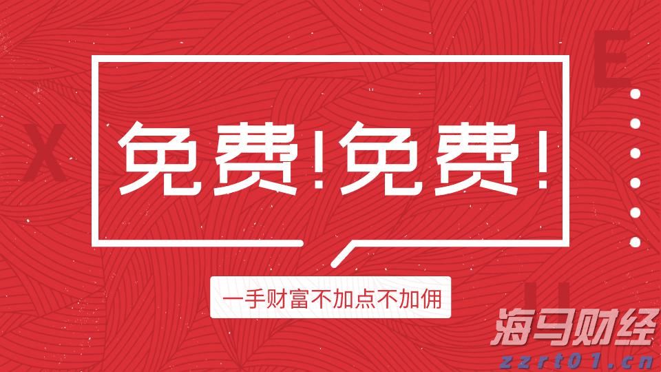 机构投资者助力！加密货币交易所Bullish(BLSH.US)即将上市，目标市值50亿美元