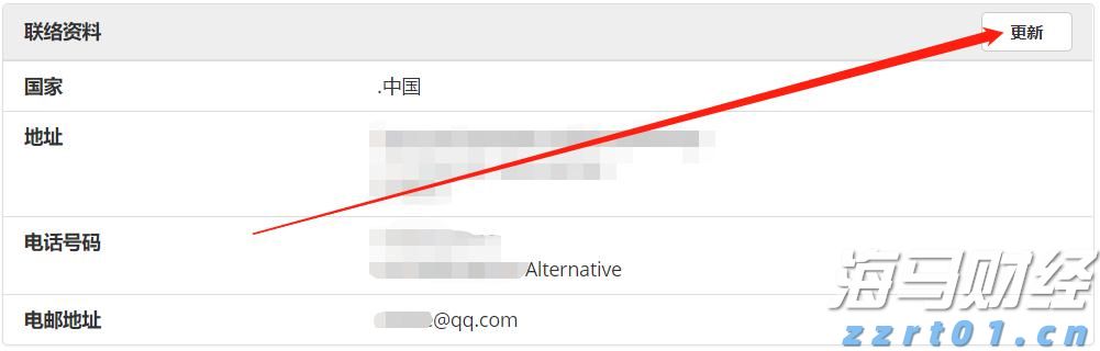 安徽开展直播电商规范经营三年提升行动