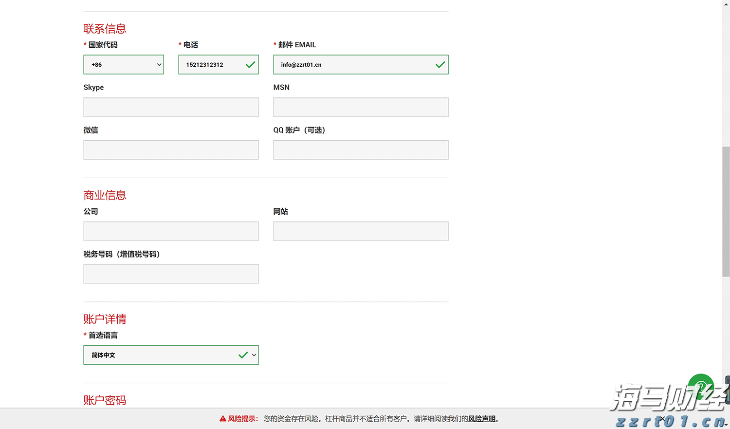 “秋冻”“贴秋膘”有讲究！专家回应秋季养生热门话题