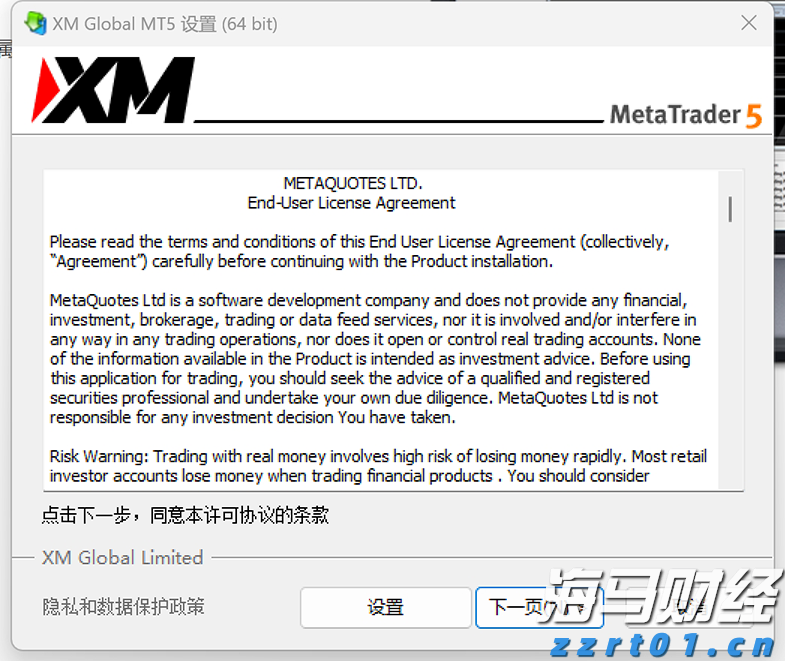 勿忘“九一八”！今天上午，梅州城区拉响防空警报