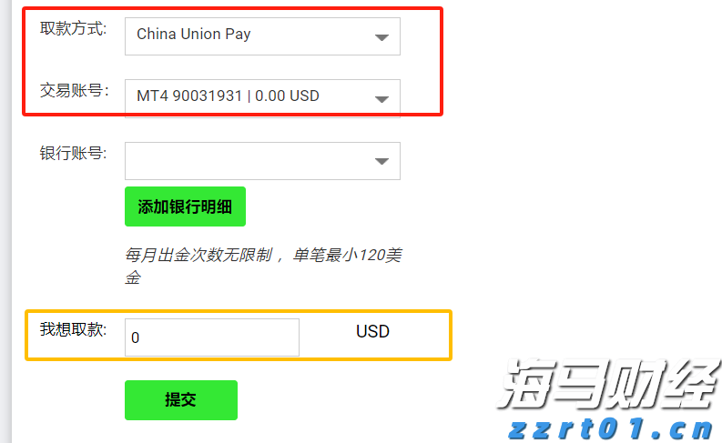 黄金交易逻辑重大转变！花旗罕见“空翻多”：非农“腰斩式下修”将黄金目标价提至3500美元