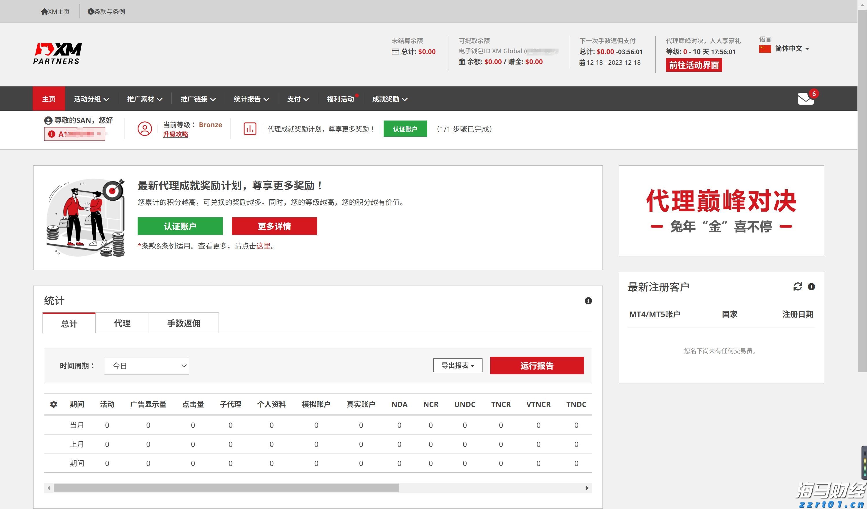 湖北将开展消费领域两大主题活动