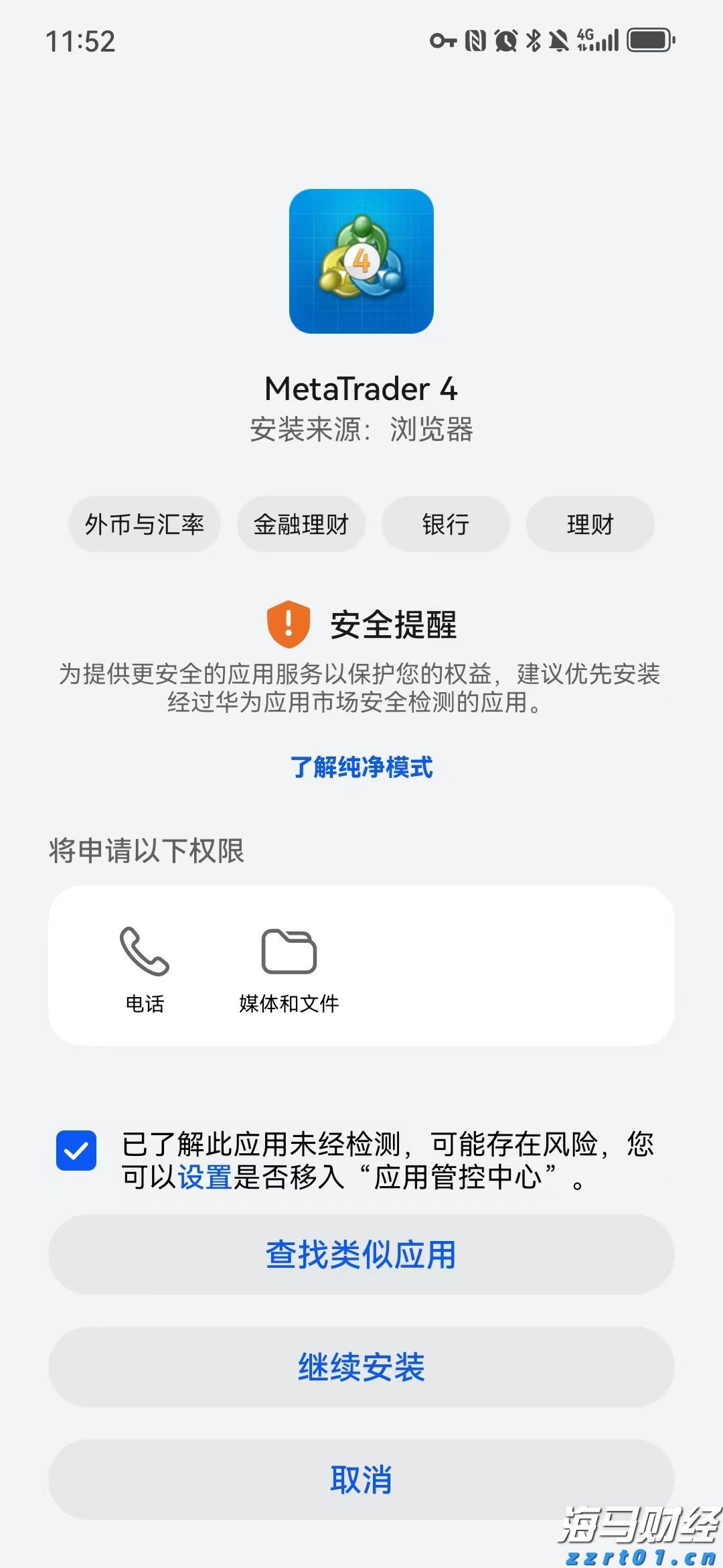 STRC重新定义比特币投资 Strategy(MSTR.US)迎来了“iPhone时刻”？