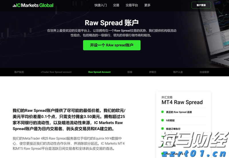 梅州海关供港澳活猪远程检疫监装模式正式启动