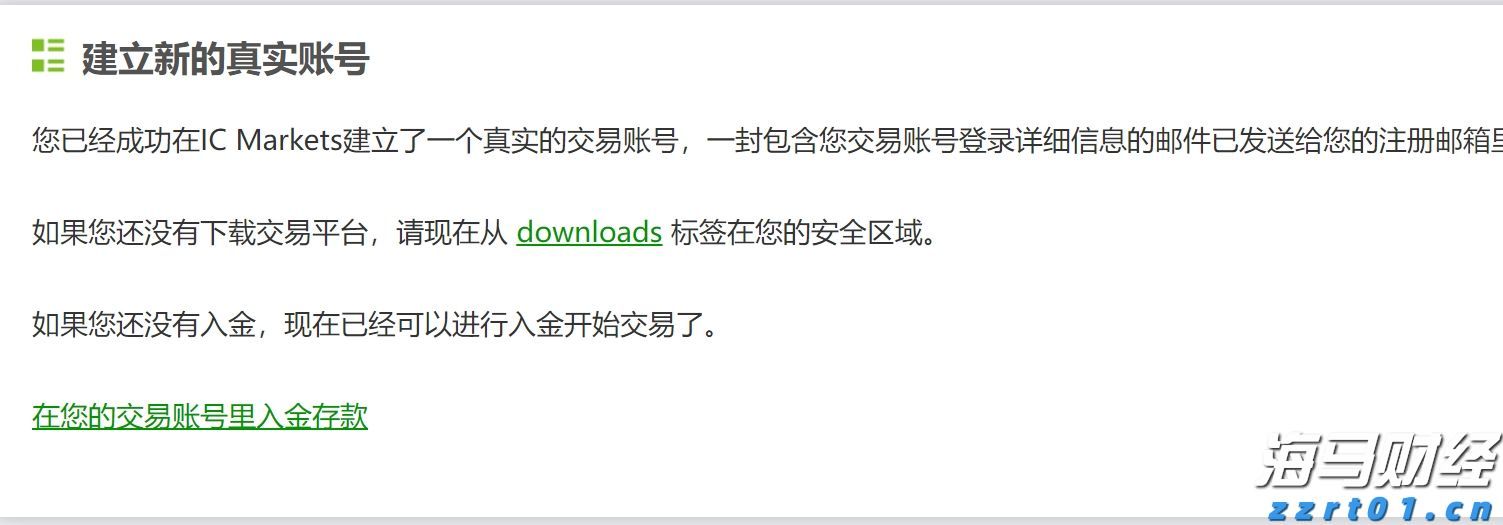 北水动态|北水成交净买入6.61亿 加码芯片股及创新药 機會揀炒小米(01810)超17亿港元