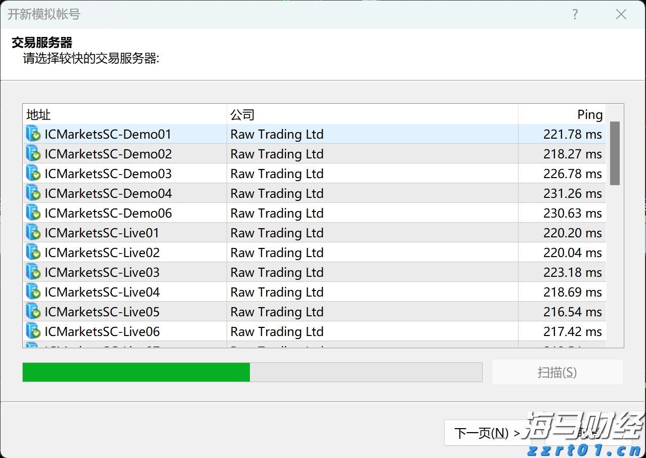 杰富瑞重估加拿大管道巨头：Enbridge (ENB.US)获升评级至“买入” 彭比纳管道(PBA.US)遭降级