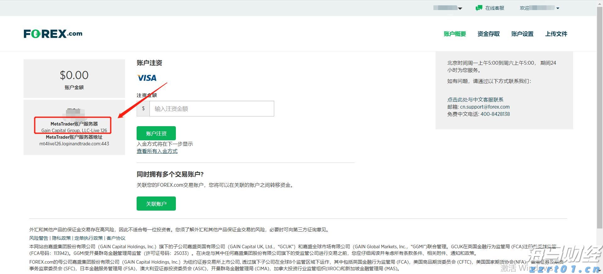 世界第一高桥——花江峡谷大桥即将通车