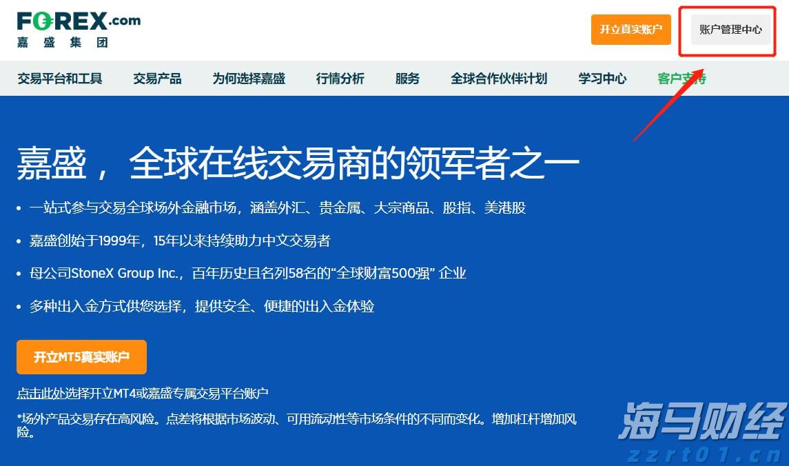 国家外汇管理局：在16省市开展绿色外债业务试点